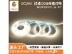 How to clean COB light strip