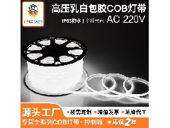What issues should be noted when transporting COB light strips