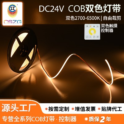 Cobb light strip 3mm wide ultra narrow ultra bright 12V400 low-voltage light box soft light strip embedded in home decoration linear decoration