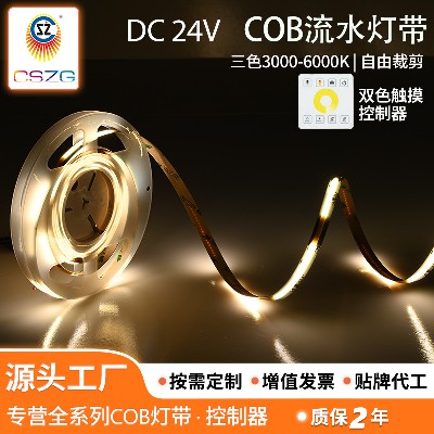 24V336 lamp 10MM wide electroplated board line profile indoor living room decoration COB flow light strip wholesale