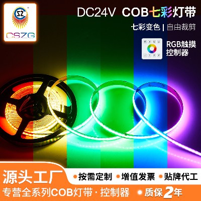 Wholesale RGB light strips, colorful color changing, intelligent control, decorative atmosphere, self-adhesive, high brightness, waterproof, colorful COB soft light strips