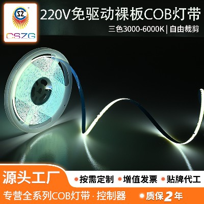 Low voltage Cobb light strip LED light strip household monochrome living room high display finger no dark area line light manufacturer wholesale light strip