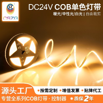 中山COB灯带厂家
